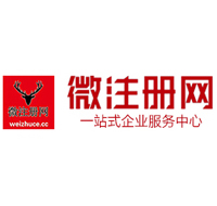 包河微注册网-最新消息 工商注册提交虚假信息，股东和代理必须列入黑名单